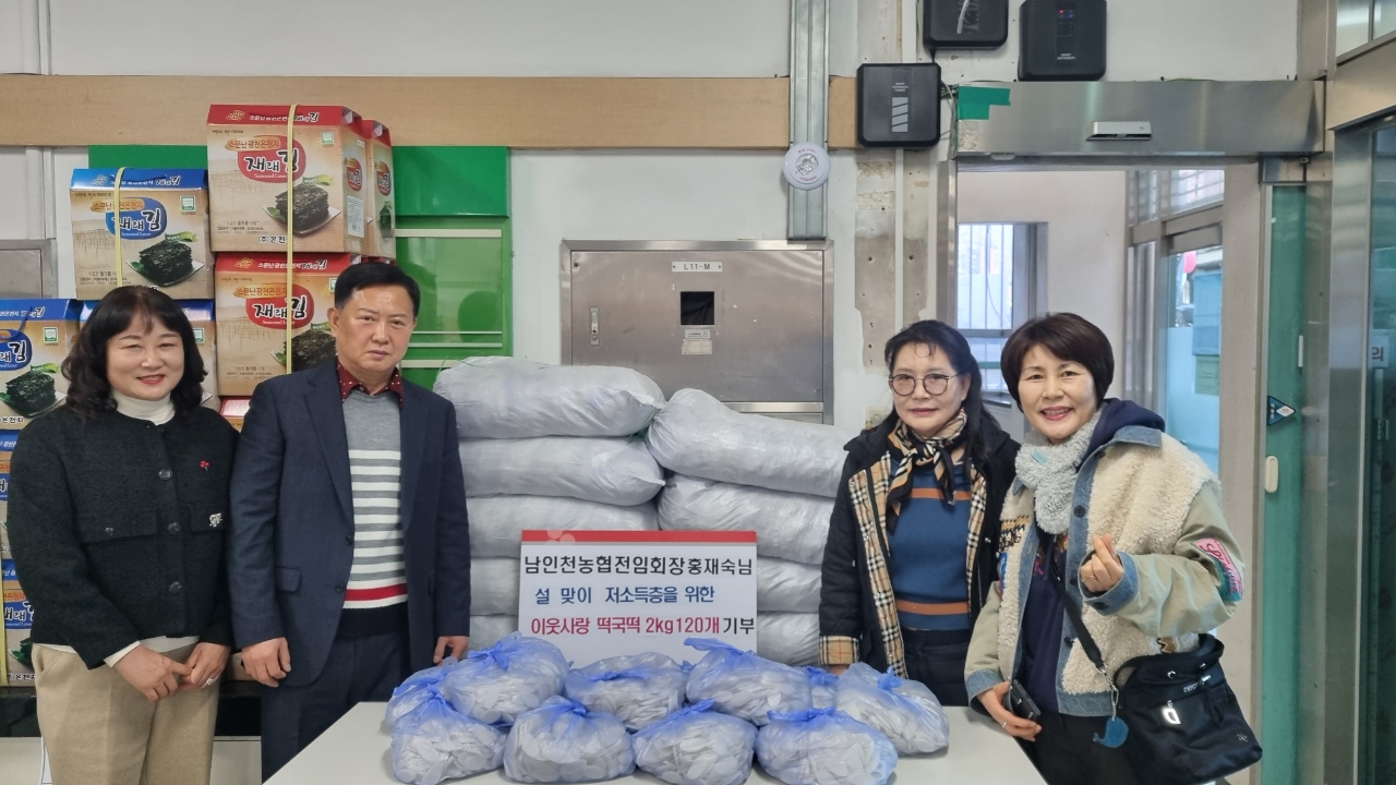 지난 24일 설 명절을 맞아 홍재숙 통장이 옥련1동 지역사회보장협의체에 떡국떡 2kg 120개를 전달했다